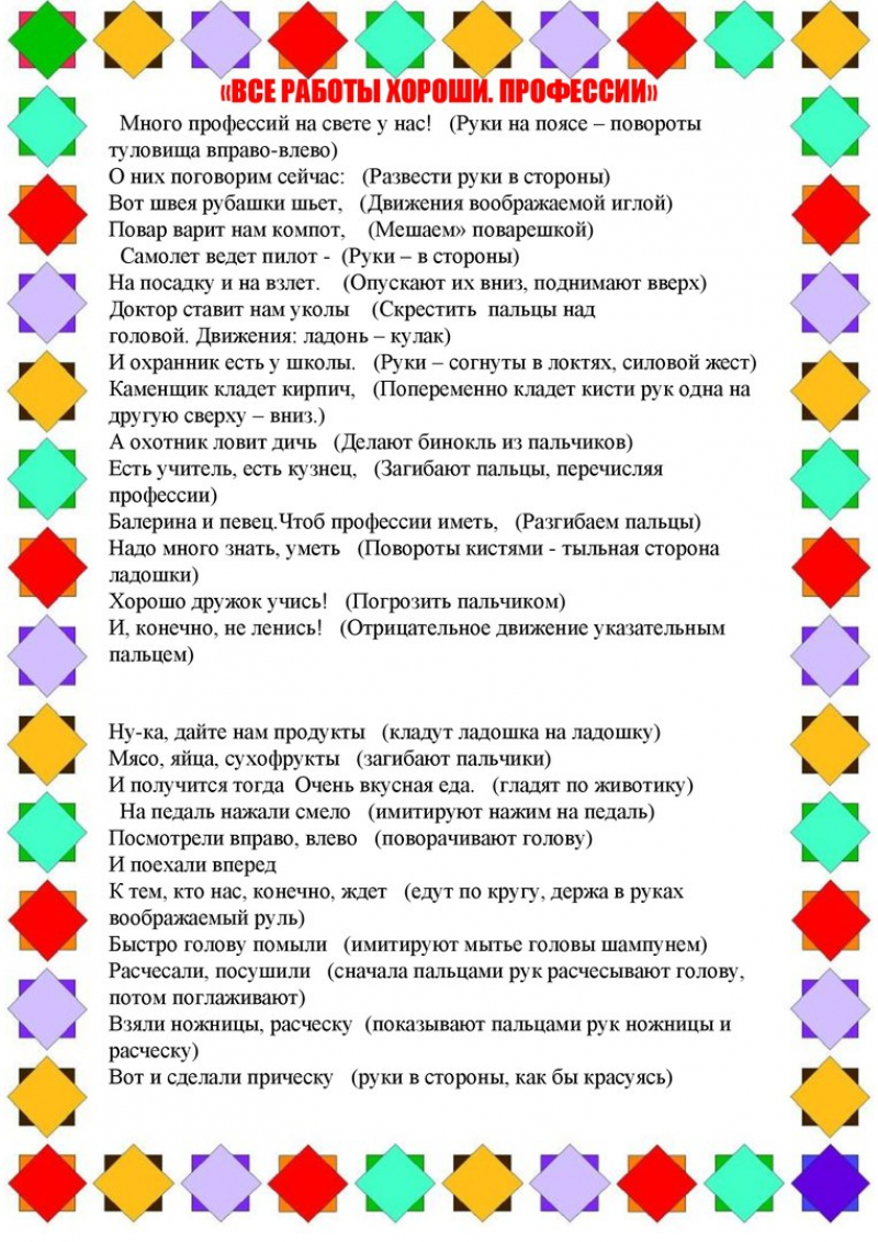 Детектор возраста по фото онлайн